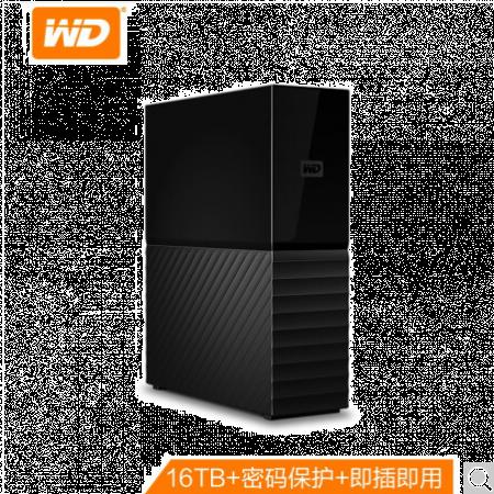 西部數(shù)據(jù) 西部數(shù)據(jù)(WD) 16TB USB3.0 桌面移動(dòng)硬盤 My Book 3.5英寸 大容量 加密存儲(chǔ) 兼容Mac 16TB